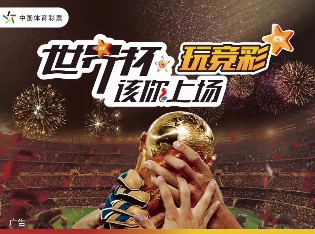 成功后三线