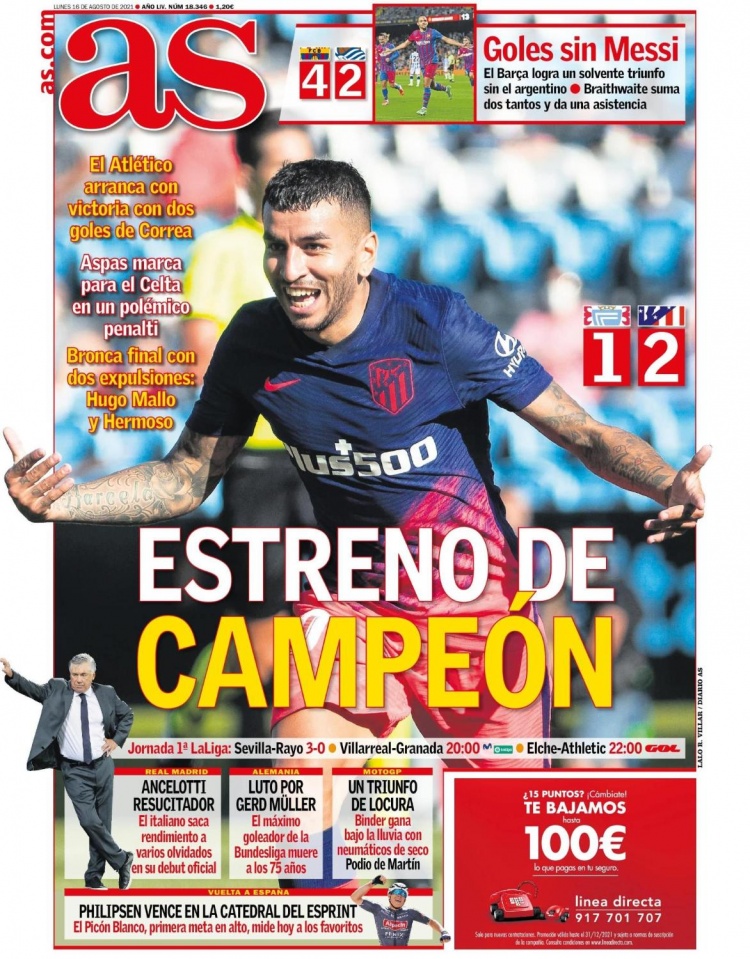 离世球迷姑姑：戴琳明知道潘硕昏迷了，还要求潘硕跟他对账（离世球迷姑姑称：戴琳明知潘硕昏迷仍要求潘硕对账）